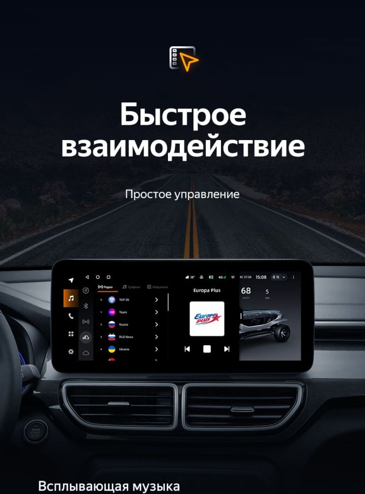 Штатная магнитола Teyes LUX ONE 4/32 Kia KX5 (2019-2022)