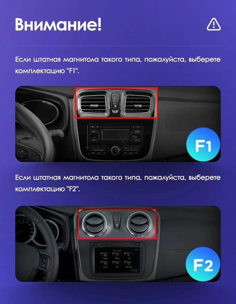 Штатная магнитола Teyes CC3 2K 4/32 Renault Logan 2 (2012-2022) F2