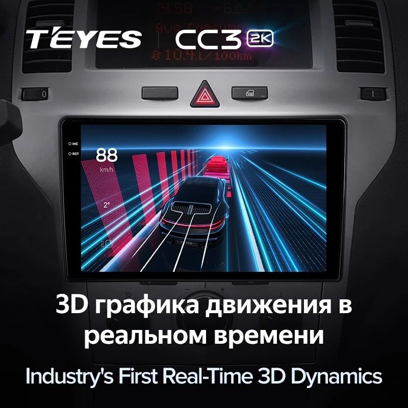 Штатная магнитола Teyes CC3 2K 4/64 Opel Astra H (2004-2014) F2