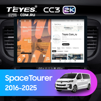 Штатная магнитола Teyes CC3 2K 4/32 Citroen SpaceTourer (2016-2025) (13")