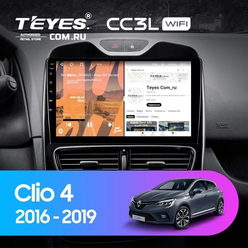 Штатная магнитола Teyes CC3L WiFi 2/32 Renault Clio 4 BH98 KH98 (2016-2019)