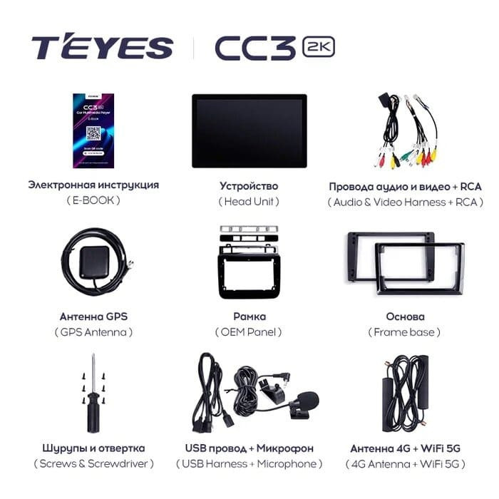 Штатная магнитола Teyes CC3 2K 4/64 Volkswagen Touareg FL NF (2010-2018) Тип-B (11")