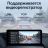 Штатная магнитола Teyes LUX ONE 360 6/128 Land Rover Discovery Sport L550 (2014-2019) Тип-B