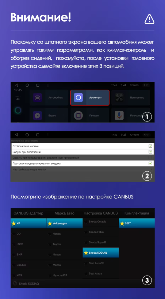 Штатная магнитола Teyes CC3 2K 360 6/128 Skoda Kodiaq (2016-2021) Тип-A