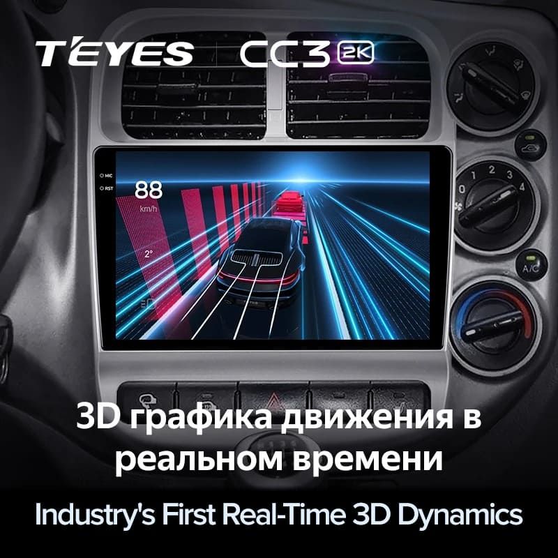 Штатная магнитола Teyes CC3 2K 4/32 Kia Bongo 4 (2004-2012)