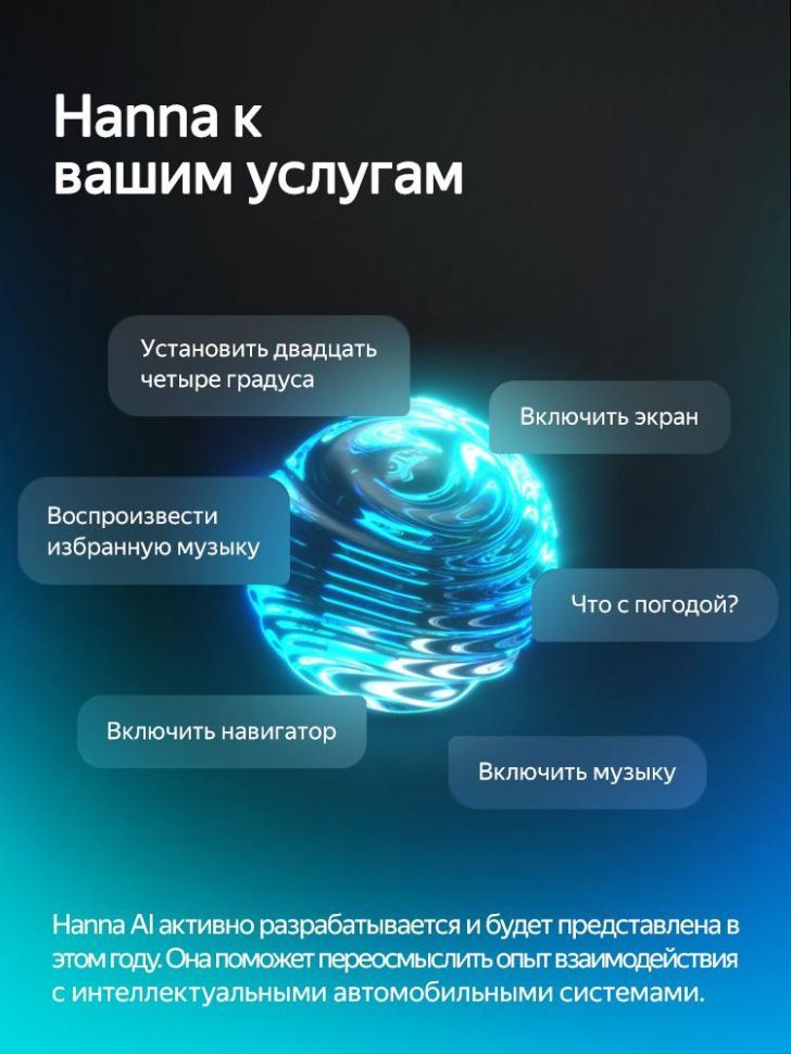 Штатная магнитола Teyes CC4 Pro 12/256 Buick GL8 3 (2017-2020)