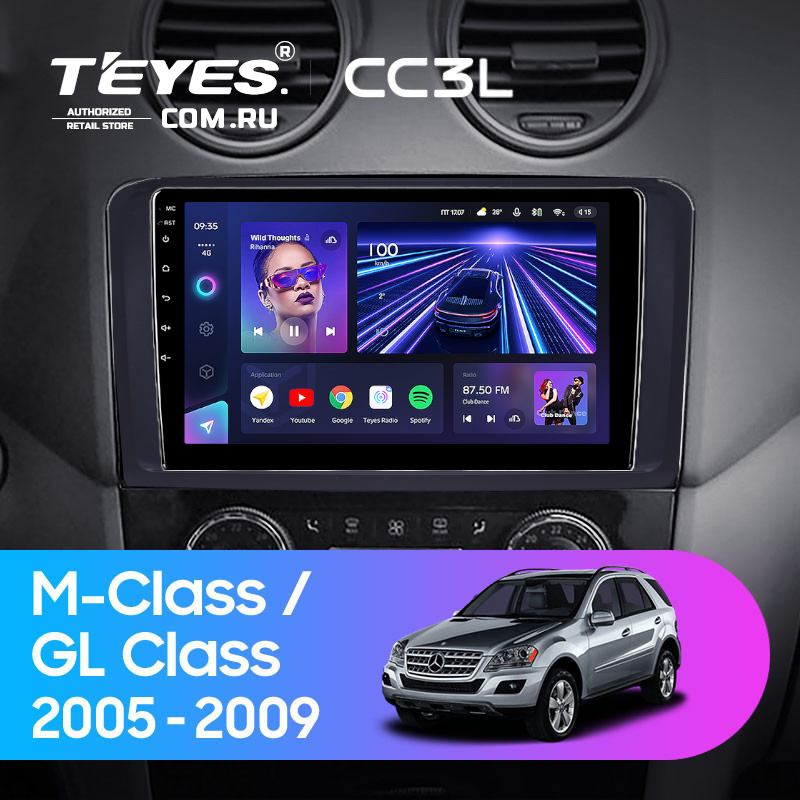 Штатная магнитола Teyes CC3L 4/64 Mercedes-Benz GL-Class (2005-2009) F3 (Матовая)