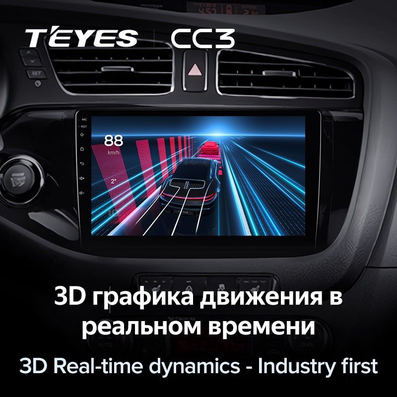 Штатная магнитола Teyes CC3 4/32 Kia Ceed 2 JD (2012-2018)