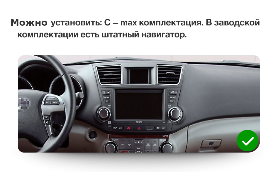Штатная магнитола Tesla style Teyes TPRO 2 4/32 Toyota Highlander 2 XU40 (2007-2013)