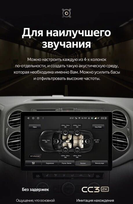 Штатная магнитола Teyes CC3 2K 4/64 Volkswagen Tiguan 1 NF (2006-2016) F1 (11")