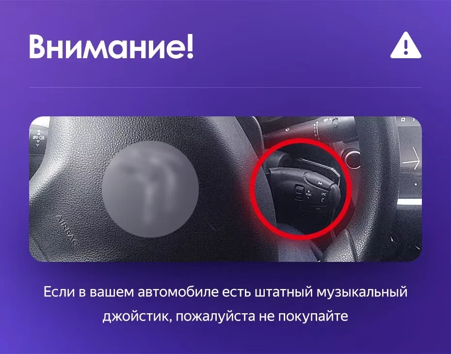 Штатная магнитола Teyes CC3 2K 4/64 Peugeot 301 (2012-2016) F1