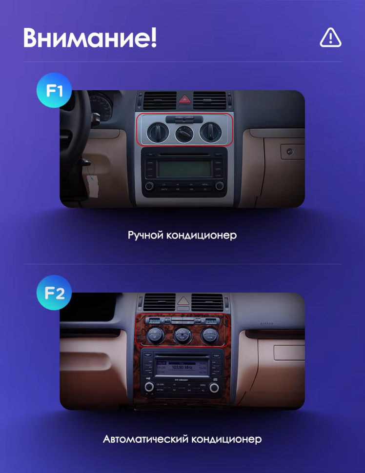 Штатная магнитола Teyes CC3 2K 360 6/128 Volkswagen Touran 1 (2003-2010) F1