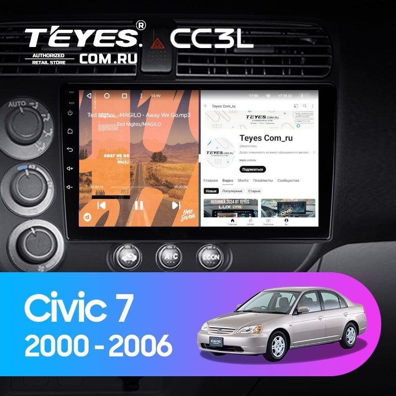 Штатная магнитола Teyes CC3L 4/32 Honda Civic 7 (2000-2006) F1