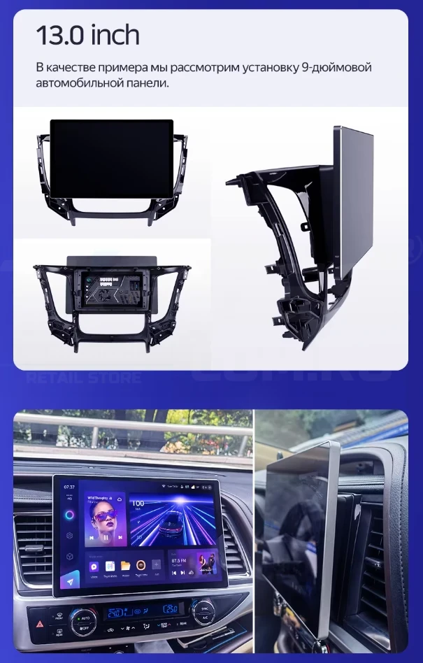 Штатная магнитола Teyes CC4 Pro 12/256 Nissan X-Trail 3 T32 (2013-2021) F2 Тип-C (13")