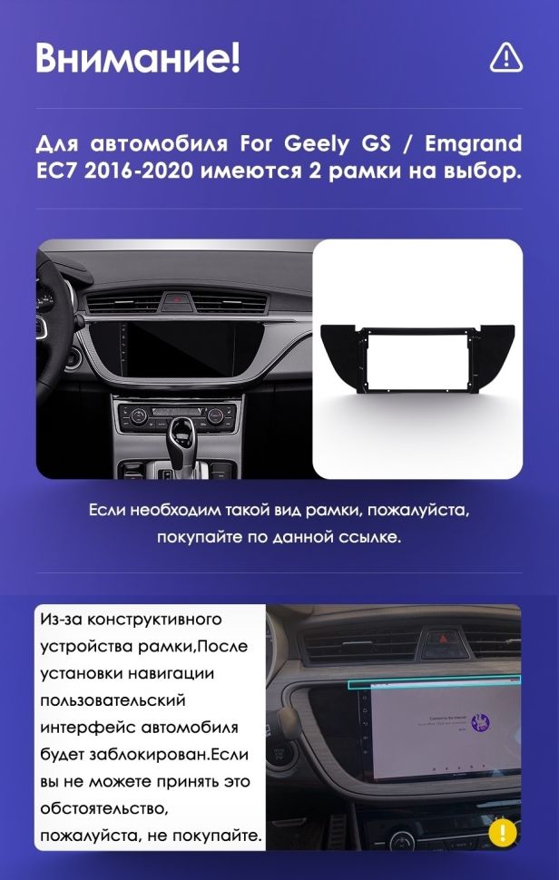 Штатная магнитола Teyes CC3 2K 4/64 Geely Emgrand EC7 (2016-2020) F1