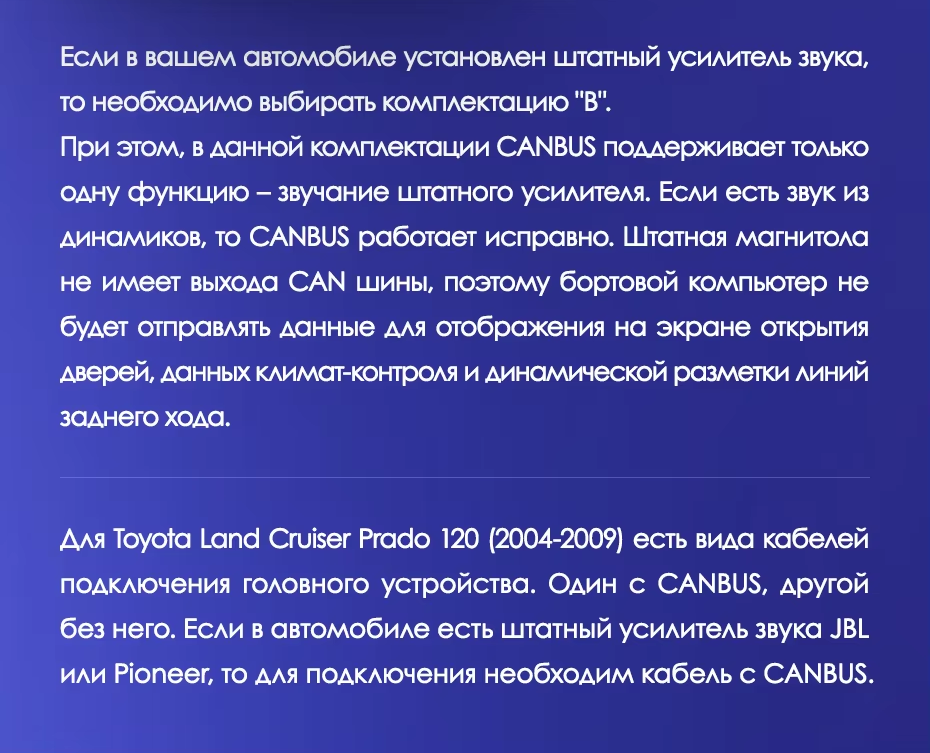 Штатная магнитола Teyes CC3L 4/64 Lexus GX470 (2002-2009) F1 Тип-B