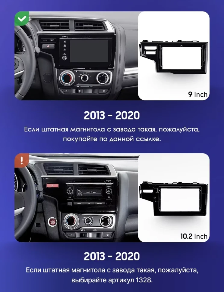 Штатная магнитола Teyes CC3L WiFi 2/32 Honda Jazz 3 (2015-2020) Тип-B