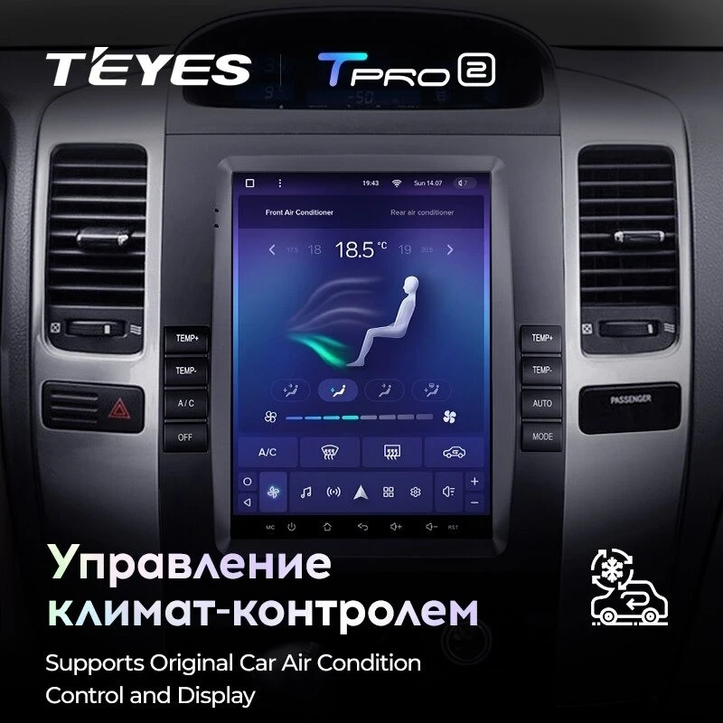 Штатная магнитола Tesla style Teyes TPRO 2 3/32 Toyota Land Cruiser Prado 120 (2002-2009) Тип-A