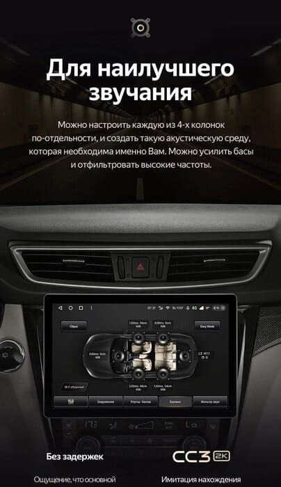 Штатная магнитола Teyes CC3 2K 4/64 Nissan Qashqai 2 (2013-2021) F2 Тип-C (11")