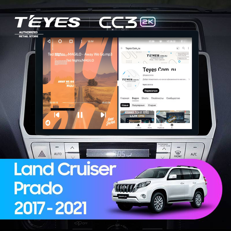 Штатная магнитола Teyes CC3 2K 4/64 Toyota Land Cruiser Prado 150 (2017-2021) (13")
