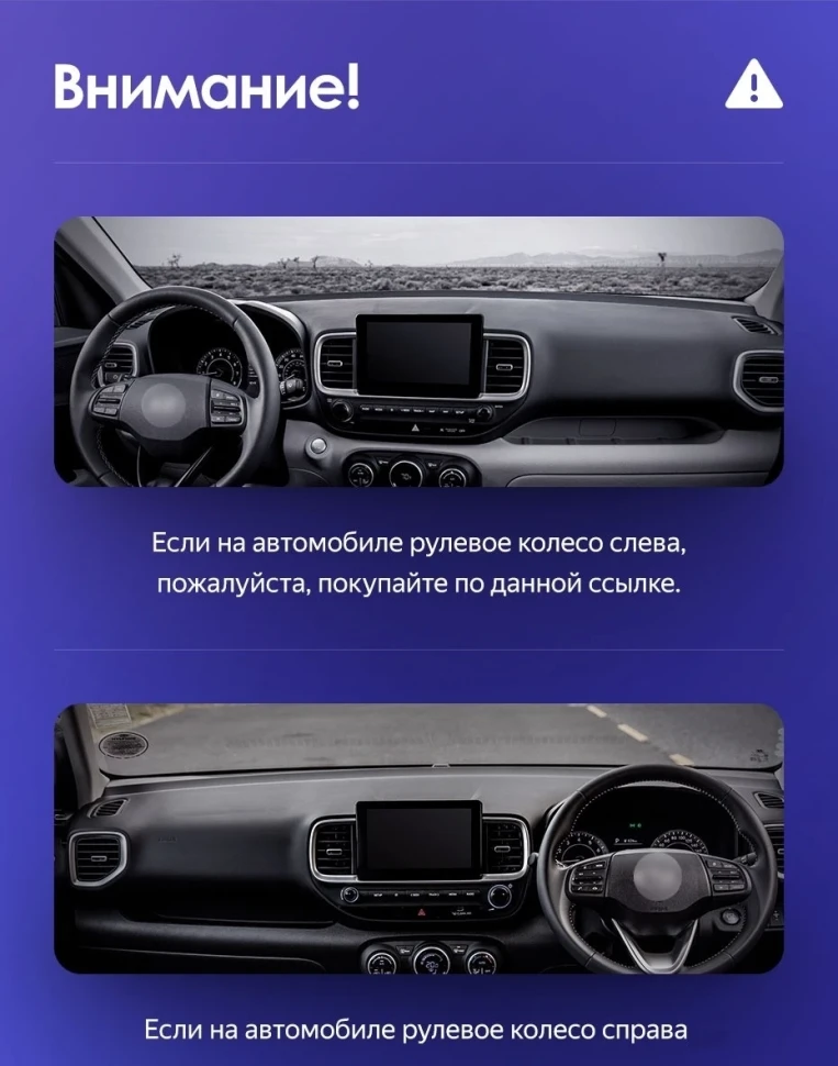Штатная магнитола Teyes CC3 2K 4/32 Hyundai Venue (2019-2020) Правый руль