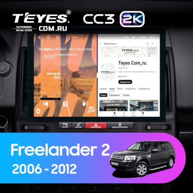 Штатная магнитола Teyes CC3 2K 4/64 Land Rover Freelander 2 (2006-2012) (13&quot;)