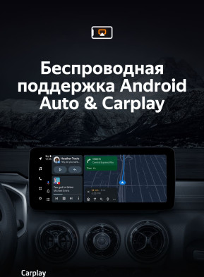 Штатная магнитола Teyes LUX ONE 4/32 Baic BJ40 (2019-2023) Тип-B