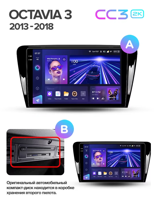 Штатная магнитола Teyes CC3 2K 6/128 Skoda Octavia 3 A7 (2013-2018) Тип-A