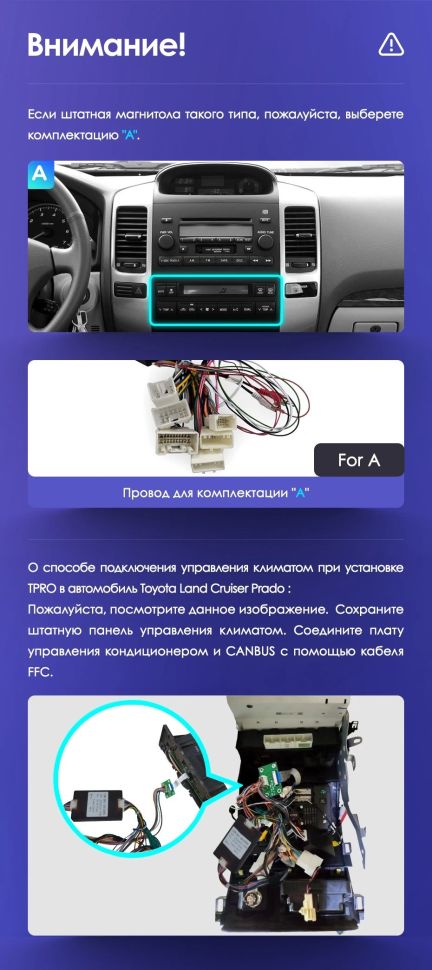 Штатная магнитола Tesla style Teyes TPRO 2 4/32 Toyota Land Cruiser Prado 120 (2002-2009) Тип-B