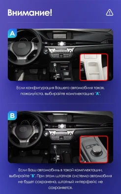 Штатная магнитола Teyes CC3 4/32 Lexus ES ES200 ES250 ES300h ES350 XV60 VI (2012-2018) Тип-B